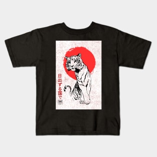 White Tiger, Red Sun Kids T-Shirt